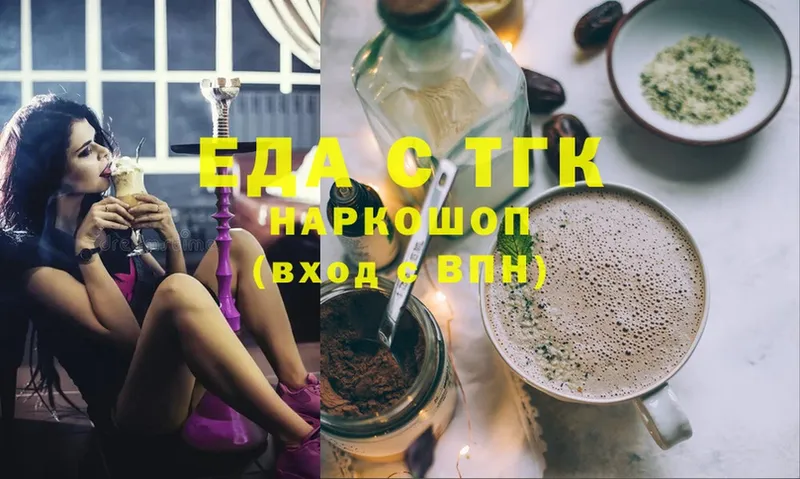 Cannafood марихуана  ссылка на мегу вход  Княгинино 