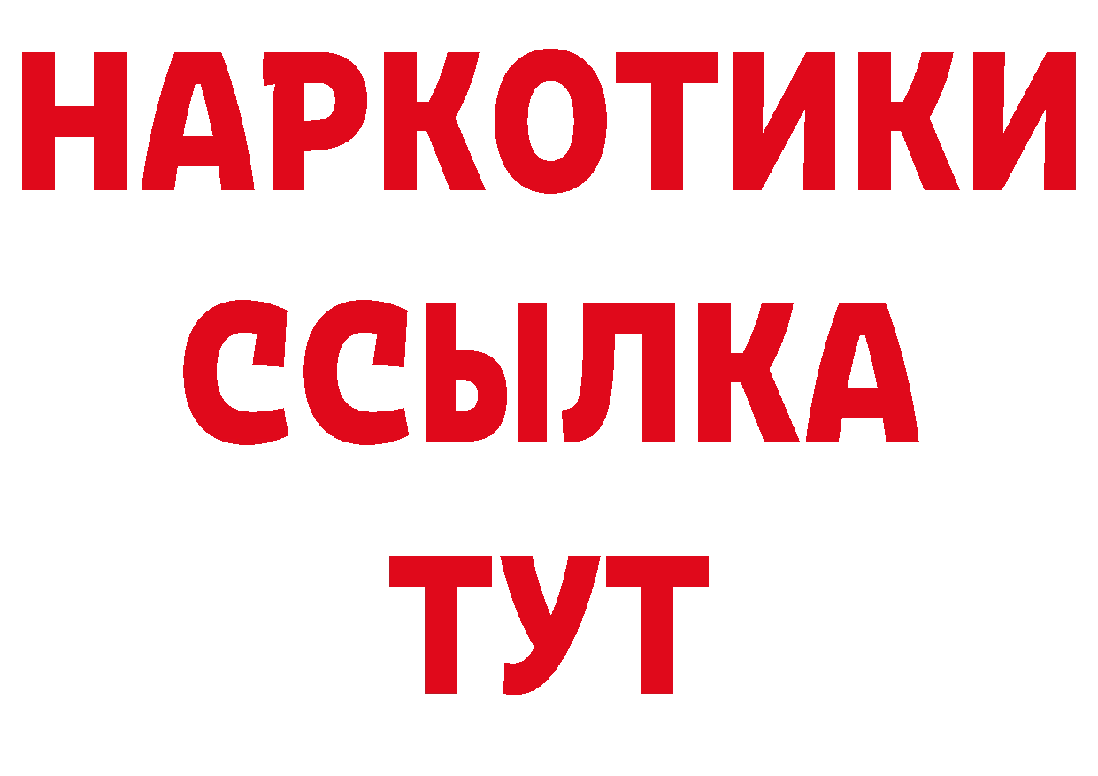 АМФЕТАМИН Розовый ТОР это кракен Княгинино