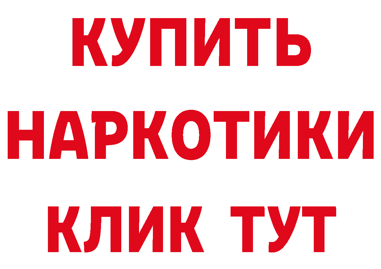 Печенье с ТГК конопля tor сайты даркнета MEGA Княгинино